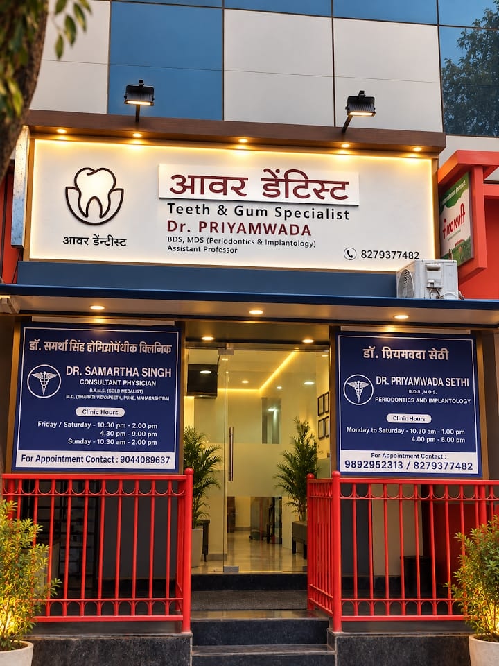 Dr Samartha Singh Homeopathic Clinic Front Entrance